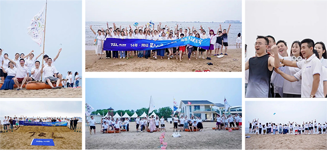 同征星海·立潮头·源启新程-同立海源14周年庆圆满召开！
