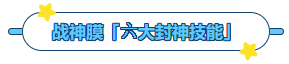同立海源产品推荐：膜尔新材战神级PVDF膜—0.45μm精准孔径狙杀各类蛋白，背景纯净如冰川