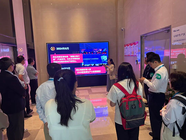 同立海源深度参与CGT上游产业研讨会，携手合作伙伴共探国产化新路径