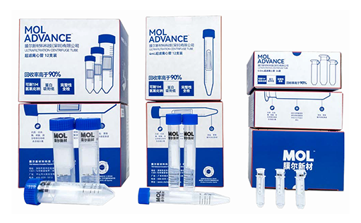 国产超滤管全能登场！膜尔新材全规格产品矩阵0.5mL/4mL/15mL超滤管赋能科研创新