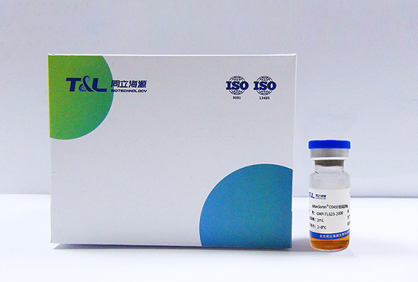 细胞分选磁珠试剂-同立海源生物