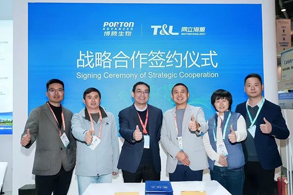 同立海源与博腾生物达成战略合作,共筑CGT产业链新生态